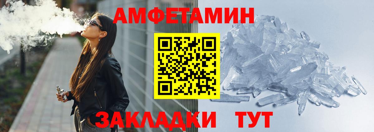Amphetamine  Вход с VPN  Сунжа  Амфетамин Premium 