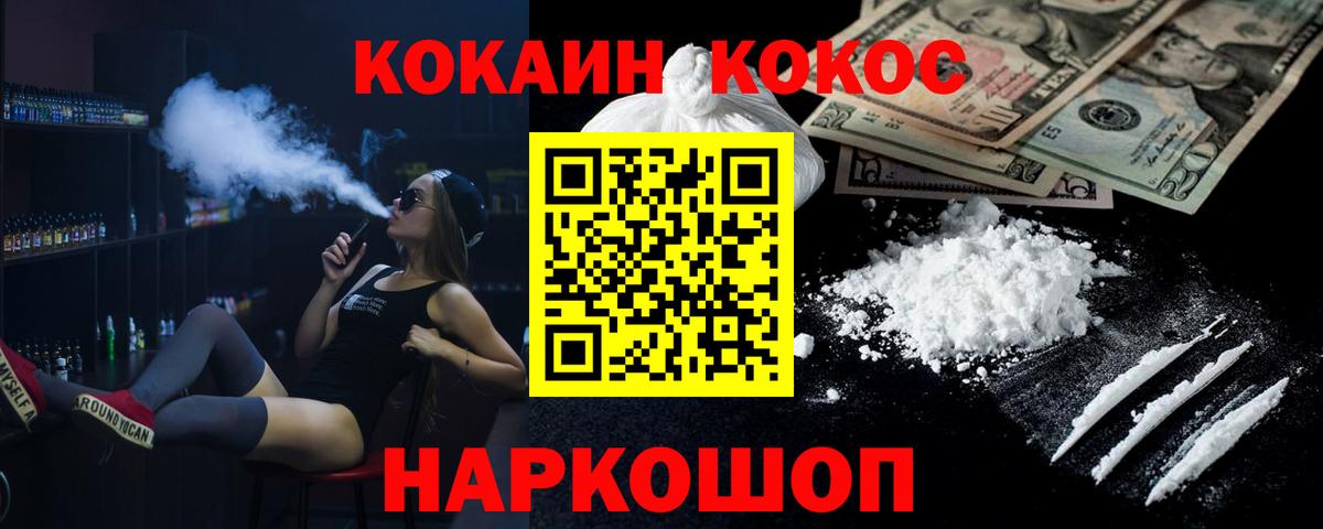 COCAIN Columbia Сунжа