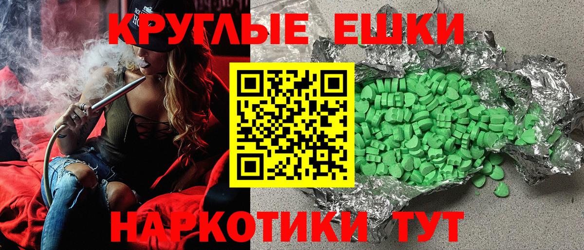 Сунжа  ЭКСТАЗИ Philipp Plein  ЭКСТАЗИ  Вход с VPN  ЭКСТАЗИ VHQ 