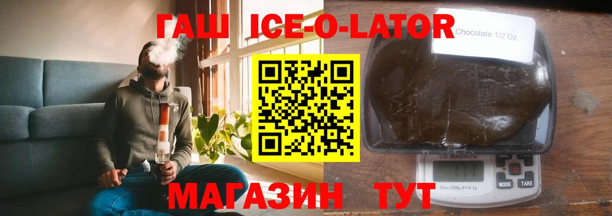сколько стоит  ГАШИШ Cannabis  ГАШИШ  Гашиш VHQ  Вход с VPN  Сунжа 