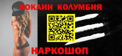 меф Новокубанск