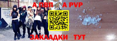меф Новокубанск