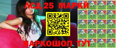 меф Новокубанск