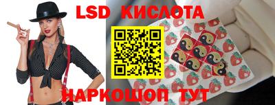 меф Новокубанск