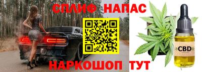 кокаин премиум Новозыбков