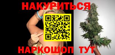 кокаин премиум Новозыбков