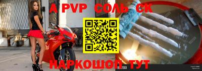 прущая мука Обнинск