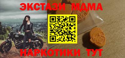PSILOCYBIN Нягань
