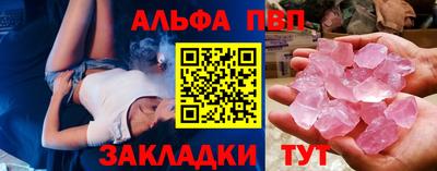 PSILOCYBIN Нягань