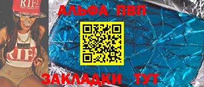 меф Новокубанск