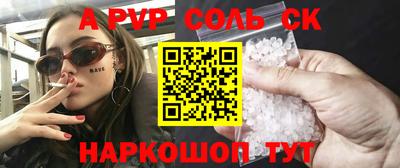 прущая мука Обнинск