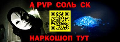 кокаин премиум Новозыбков