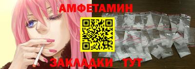 кокаин премиум Новозыбков