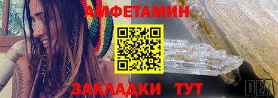 меф Новокубанск