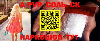 кокаин премиум Новозыбков