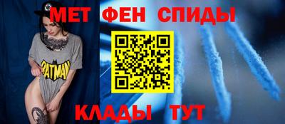 кокаин премиум Новозыбков