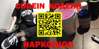меф Новокубанск