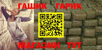 меф Новокубанск