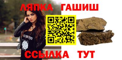 кокаин премиум Новозыбков