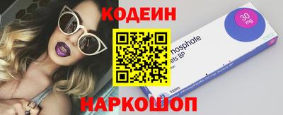 героин Новодвинск