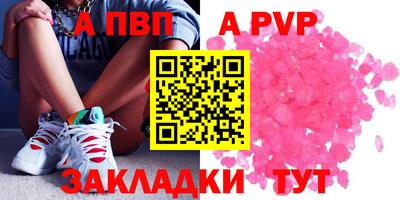 кокаин премиум Новозыбков