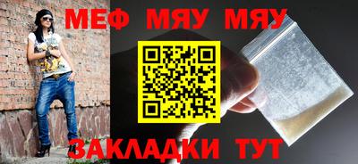 прущая мука Обнинск