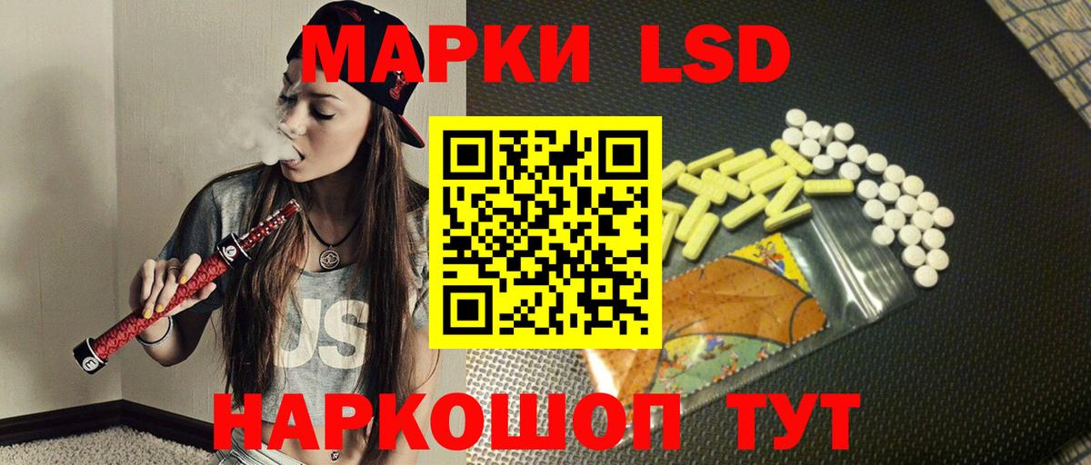 LSD-25 экстази кислота  Лсд 25 экстази ecstasy  Сунжа  Лсд 25 экстази  Вход с VPN 