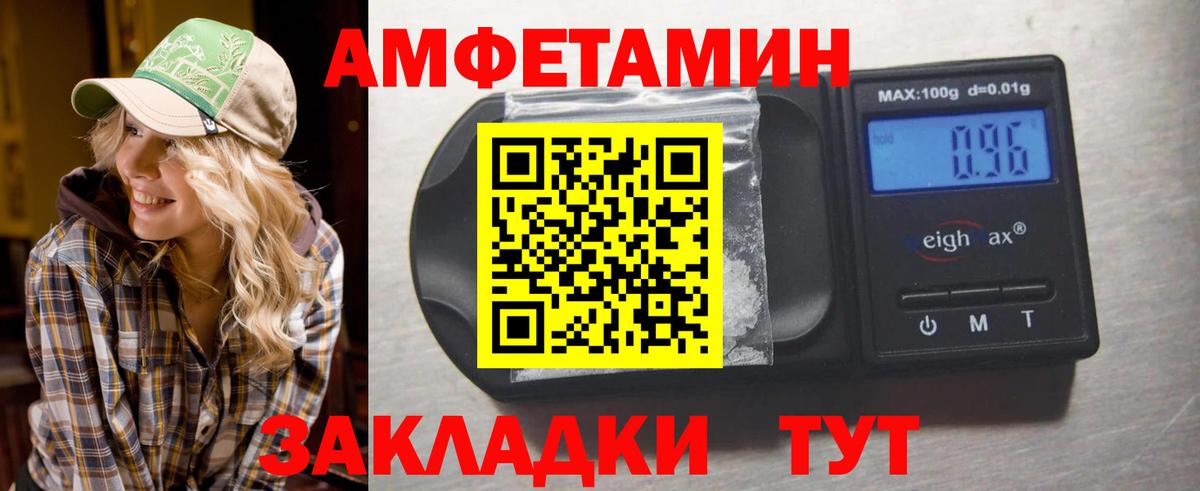 Первитин винт  Вход с VPN  Сунжа  Первитин винт 